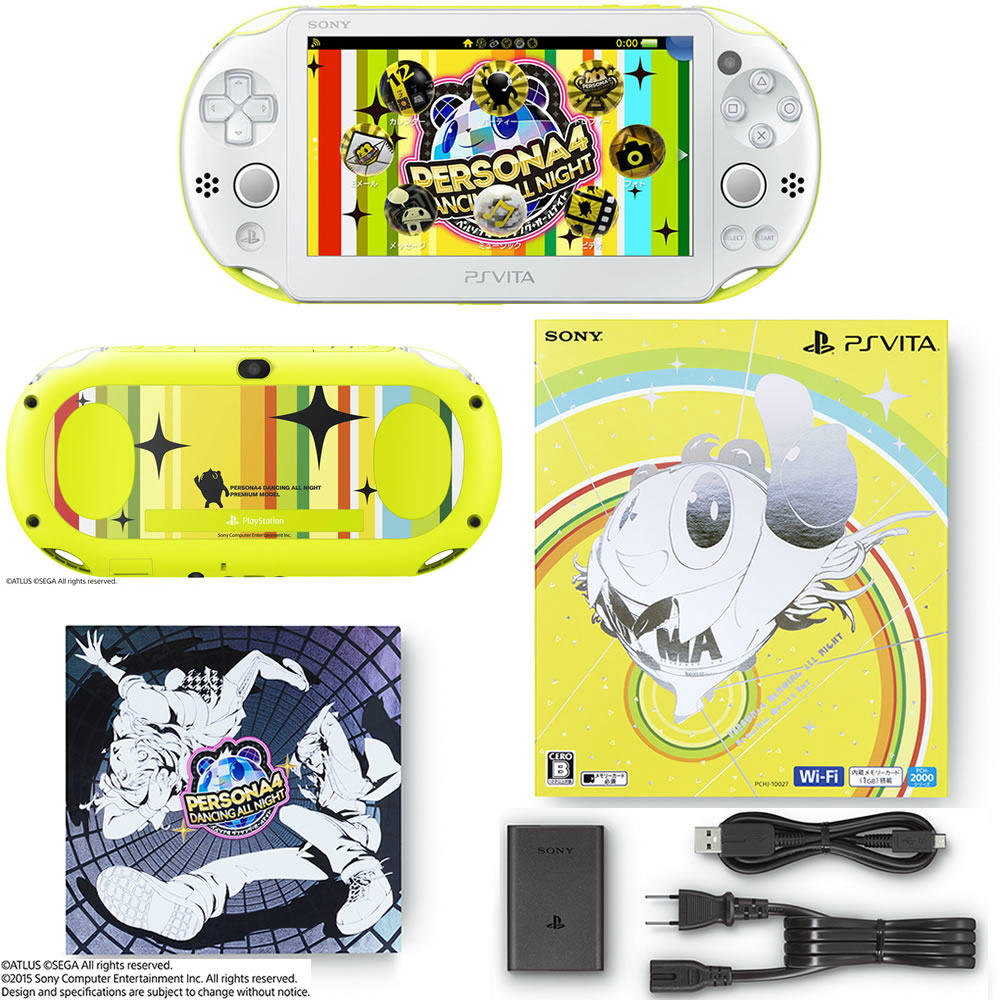 PlayStation Vita ペルソナ4 ダンシング・オールナイト プレミア