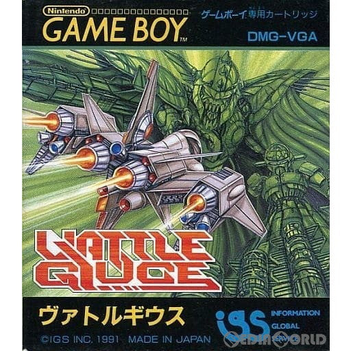 ゲームボーイ ヴァトルギウス / Vattle Giuce 状態美品近い 日焼け