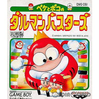 新品 ゲームボーイソフト ペケとポコのダルマンバスターズ GB www