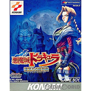 【中古即納】[箱説明書なし][GB]悪魔城ドラキュラ 漆黒たる前奏曲(ダークナイト プレリュード)(19971127)