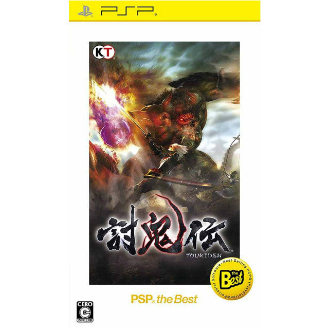 税込) PSPソフト 討鬼伝 PlayStationPortable the Best ULJM-08070 k