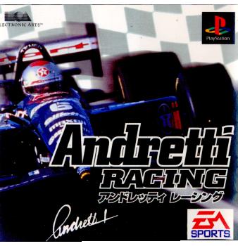 PS]アンドレッティ・レーシング97(Andretti Racing 97)