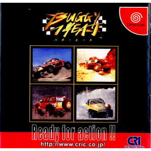 新品】DC バギーヒート / BUGGY HEAT ドリームキャスト 【2022年製