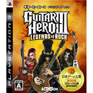 PS3]ギターヒーロー3 レジェンド オブ ロック(Guitar Hero III