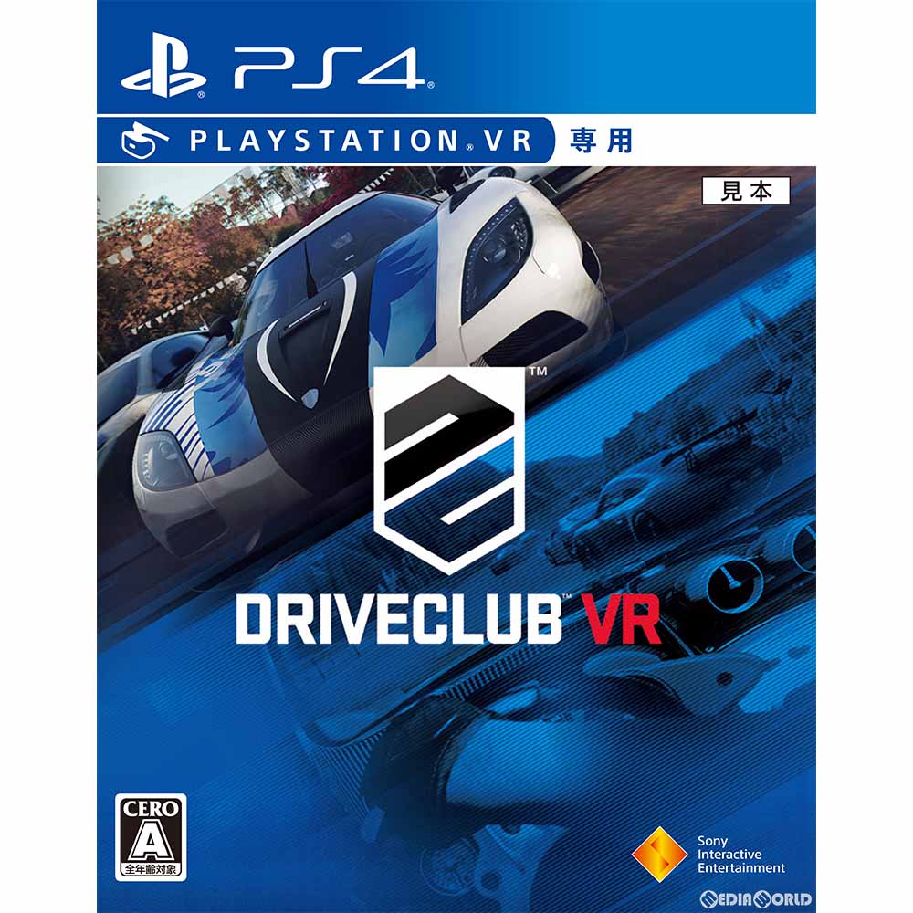 PS4]DRIVECLUB VR(ドライブクラブVR) ※PLAYSTATION