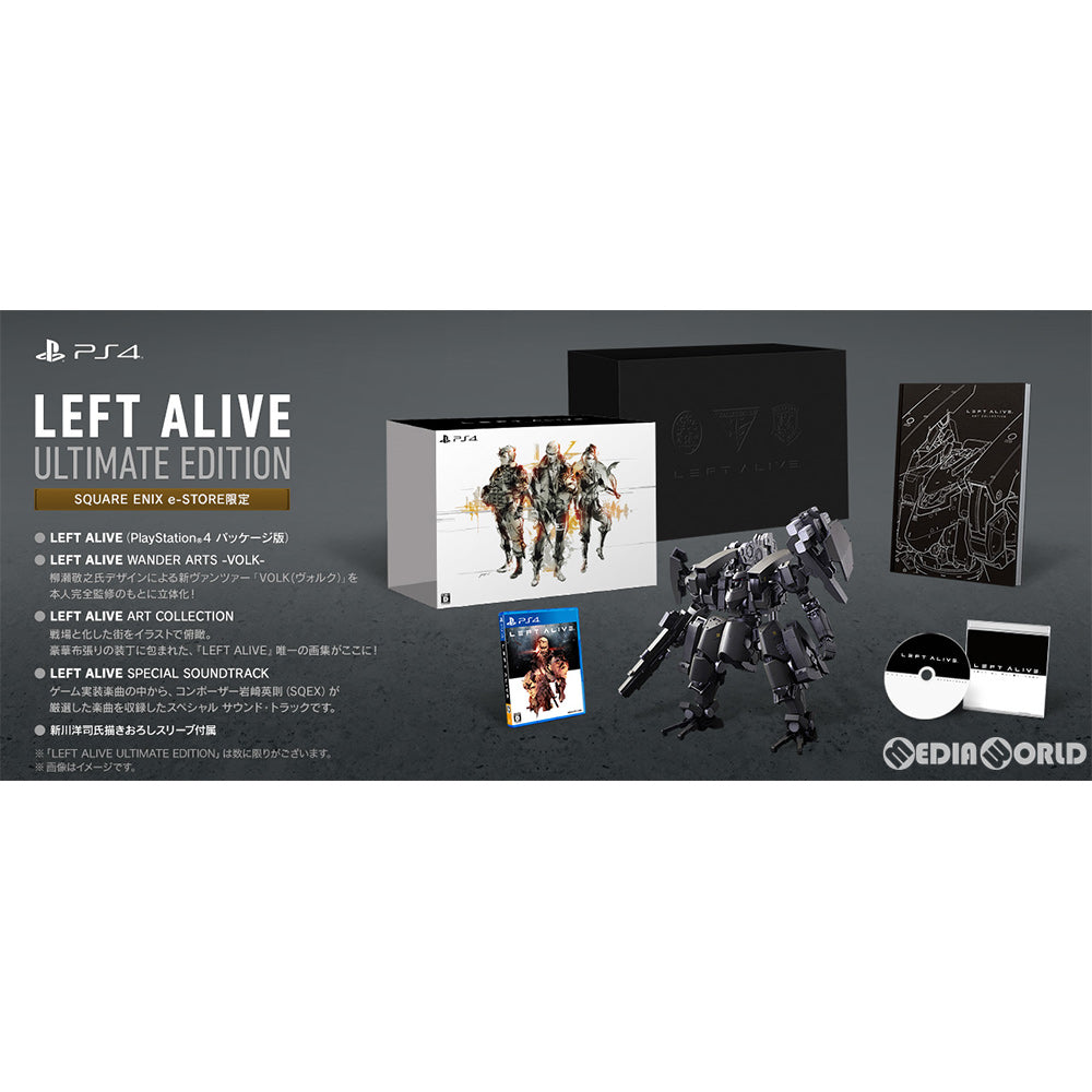 LEFT ALIVE 限定版 フィギュア アートコレクション ヴォルク 専門店