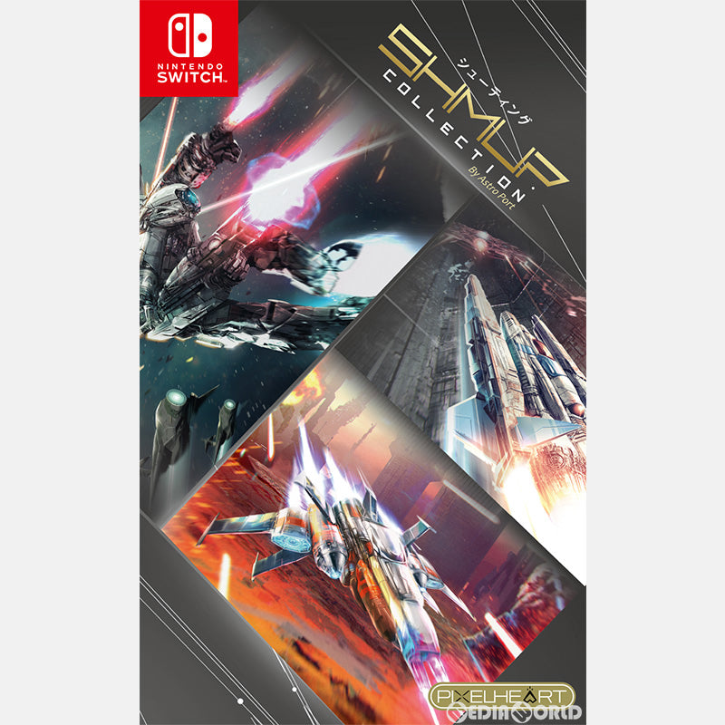 SHMUP Collection【新品・通常版・日本版】