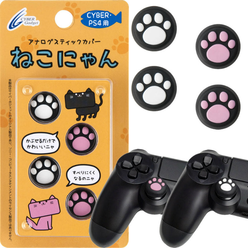 CYBER ・ 方向キーカバー ねこにゃん ( PS4 用) 白 - その他