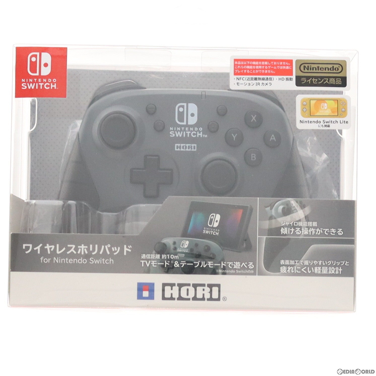 激安販壳ショップ D 偏光メタリック ブルー Nintendo Switch