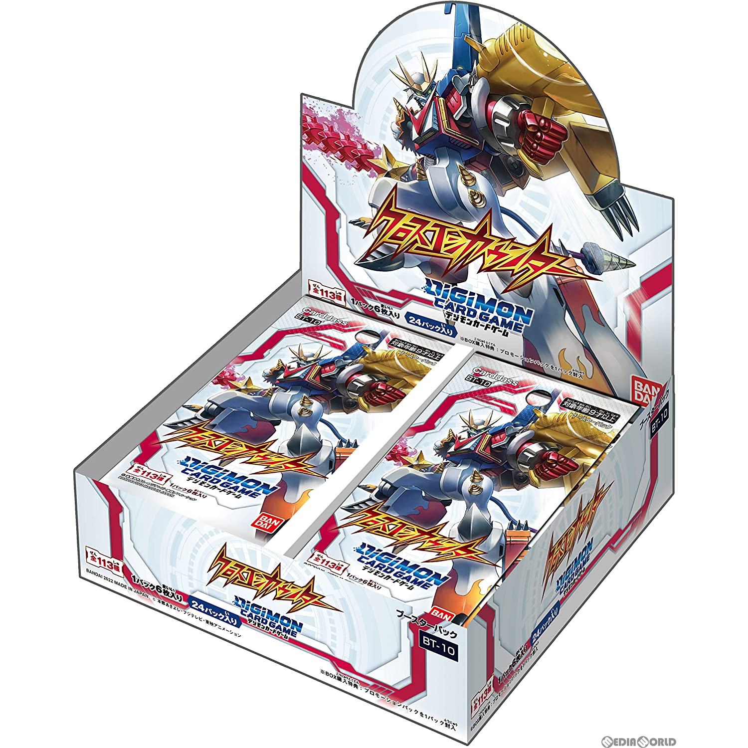 新品即納】[TCG](カートン)(再販)デジモンカードゲーム ブースター ver