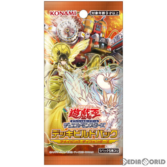 法人割引あり 遊戯王 アメイジングディフェンダーズ 8BOX 未開封