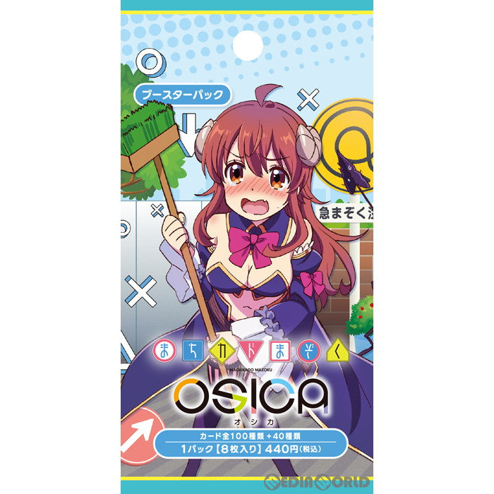 新品即納】[TCG]OSICA(オシカ) 『まちカドまぞく』 ブースターパック