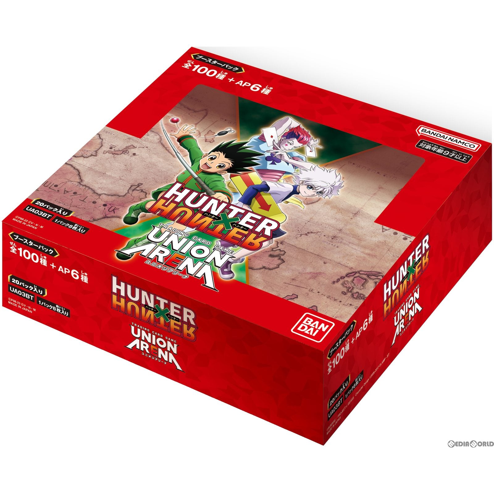 65%OFF【送料無料】 2BOX HUNTER×HUNTER ユニオンアリーナ ハンター