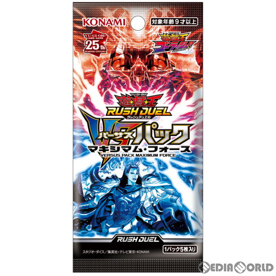 遊戯王 ラッシュデュエル VSパックマキシマムフォース 3BOX | www