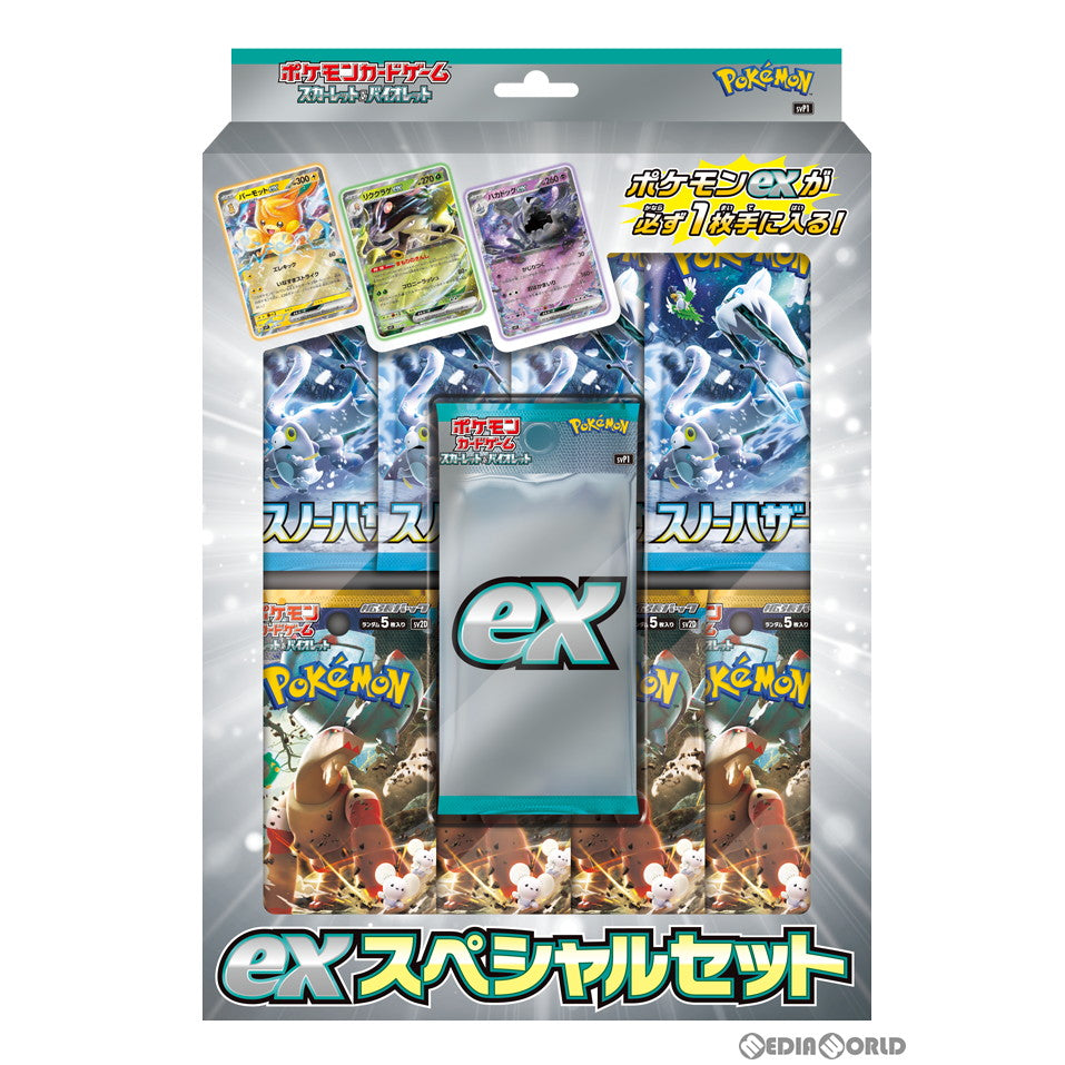 新品即納】[TCG]ポケモンカードゲーム スカーレット&バイオレット ex