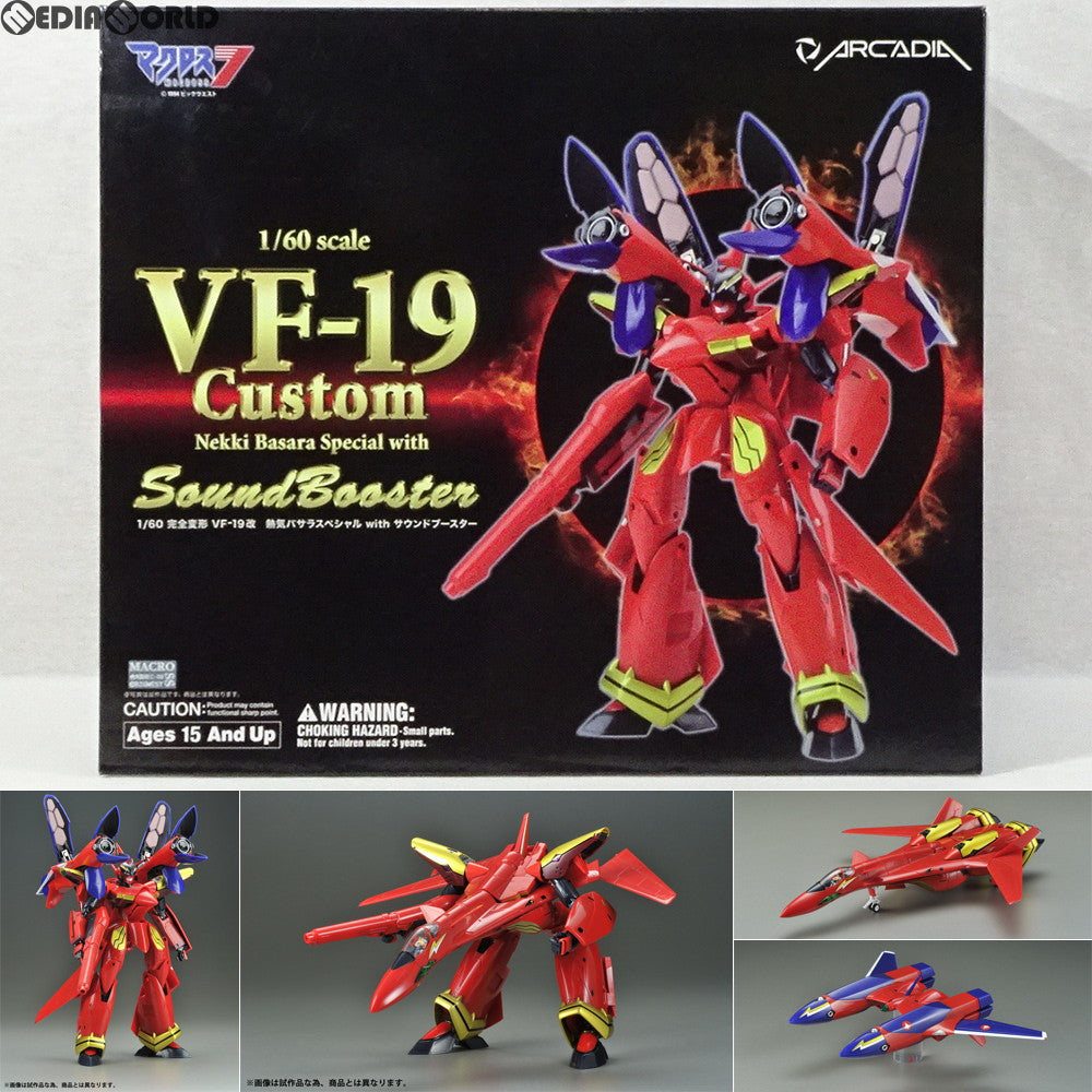 30%OFF SALE セール アルカディア マクロス7 VF-19 - crumiller.com