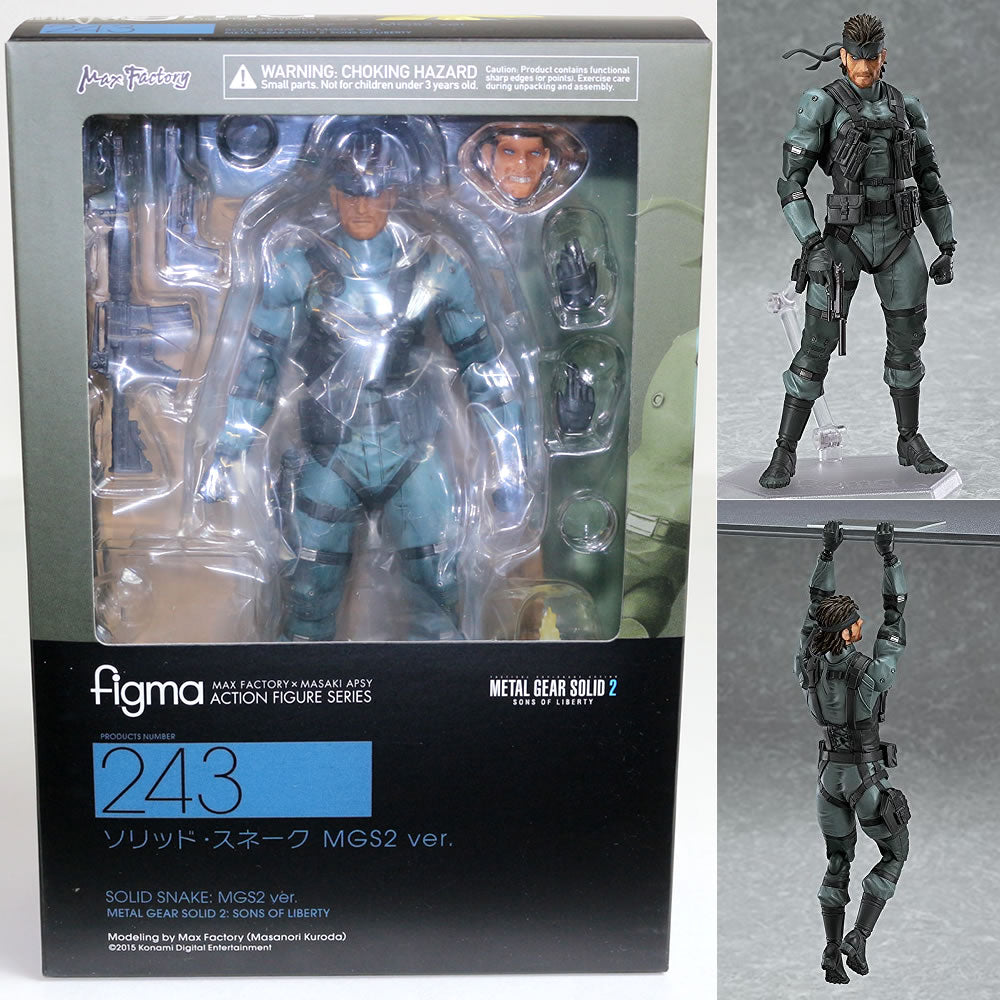 枚数限定 figma METAL GEAR SOLID2: SONS OF LIBERTY ソリッド