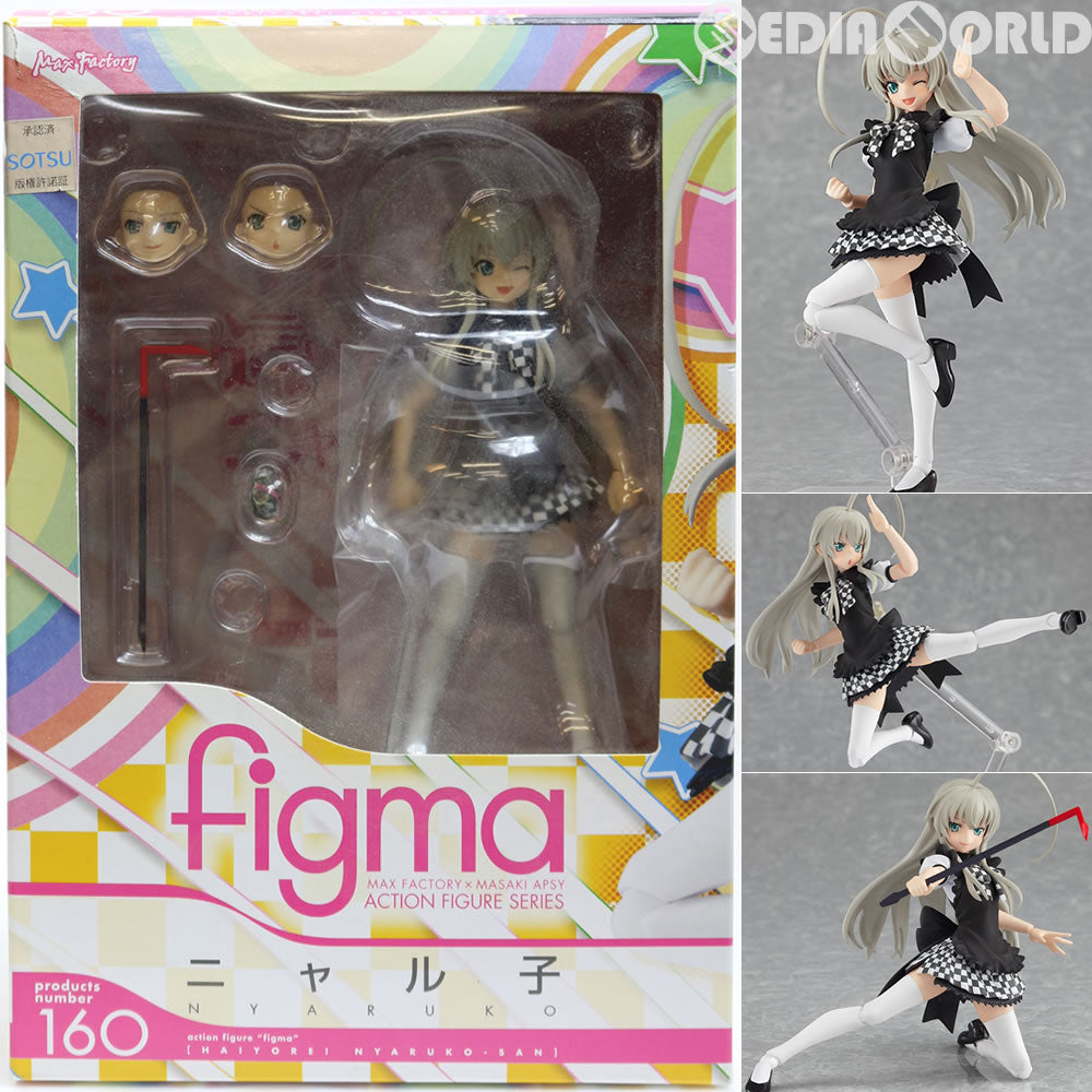 figma(フィグマ) 160 ニャル子 這いよれ！ニャル子さん 完成品 可動