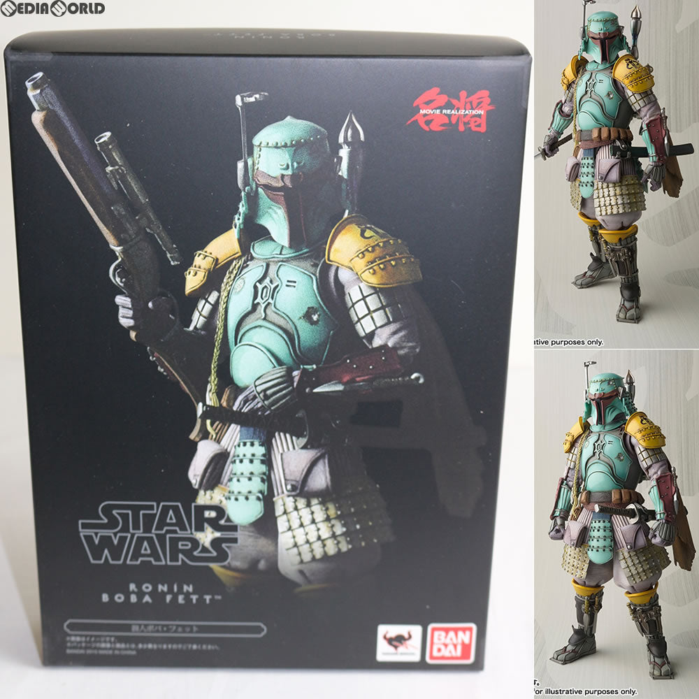 新品】名将ムービーリアライゼーション スター・ウォーズ 浪人 ボバ