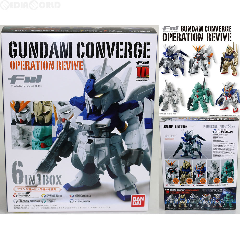 最安値 FW GUNDAM CONVERGE OPERATION REVIVE ガンダムコンバージ