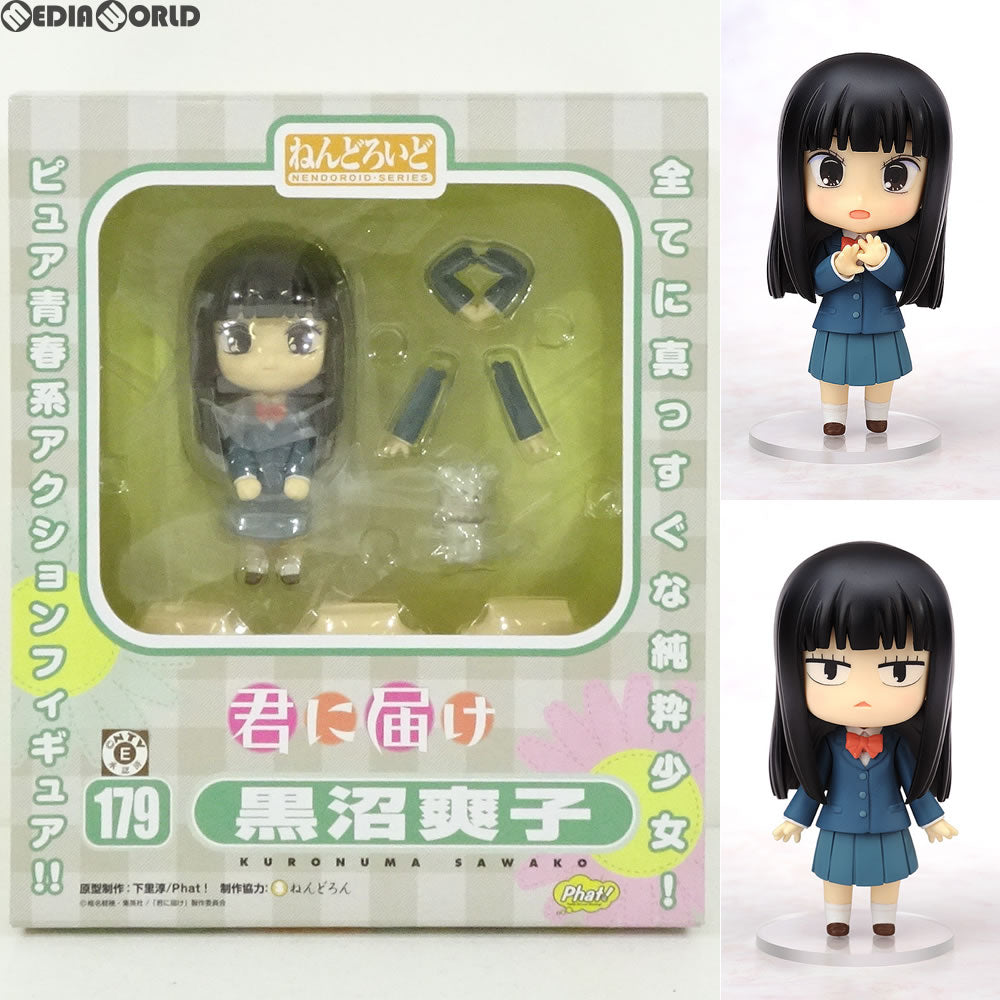 ねんどろいど 君に届け 黒沼爽子 その他 | discovermediaworks.com