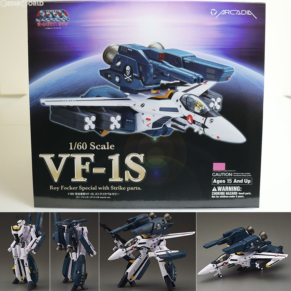 【新品即納】[TOY]1/60 完全変形VF-1S ストライクバルキリー(ロイ・フォッカースペシャル)movie ver. 超時空要塞マクロス  愛・おぼえていますか 完成品TOY アルカディア(20160828)