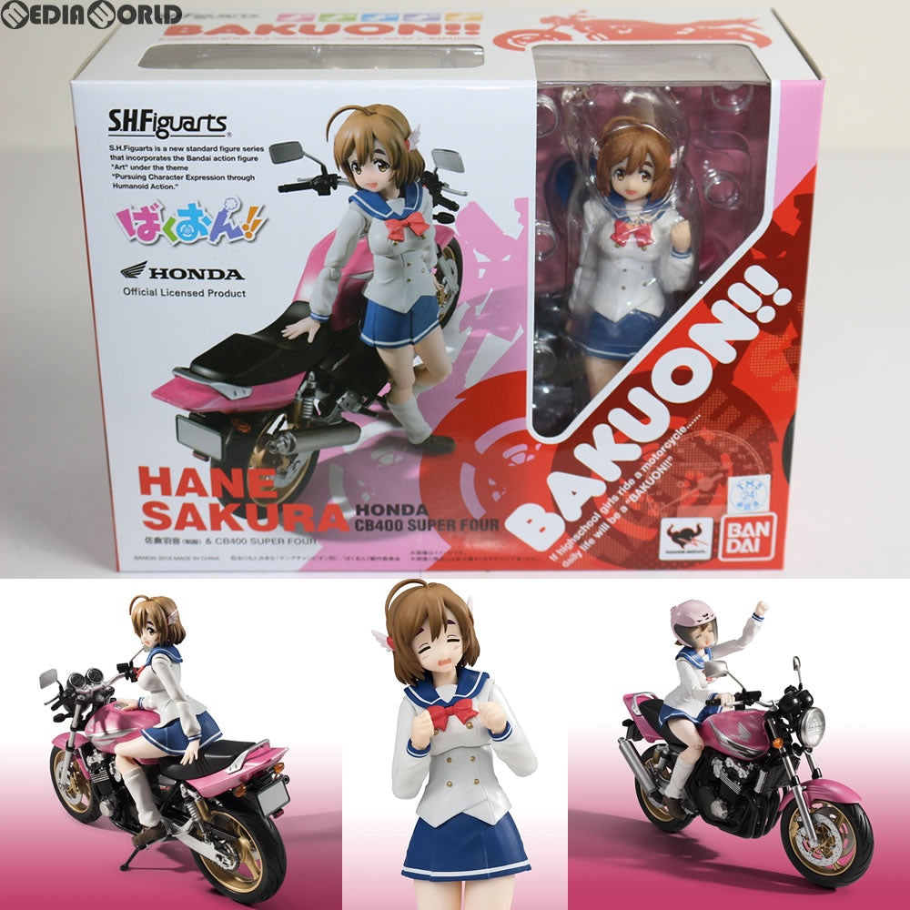 S.H.Figuarts 佐倉羽音（制服）＆CB400 SUPER FOUR ばくおん