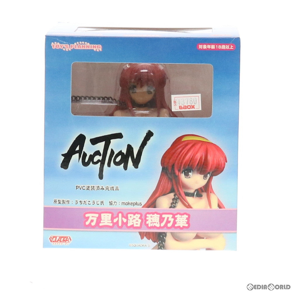 FIG]万里小路穂乃華(まりこうじほのか) AUCTION(オークション) 1/8