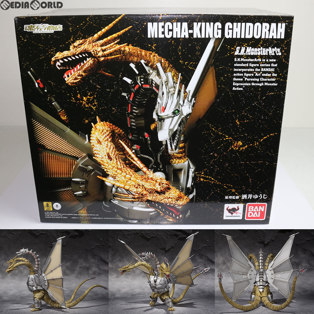 に初値下げ！ キングギドラ モンスターアーツ s.h.monsterarts 魂