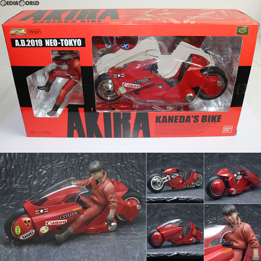 中古即納】[FIG]ポピニカ魂 PX-03 金田のバイク AKIRA(アキラ) 完成品