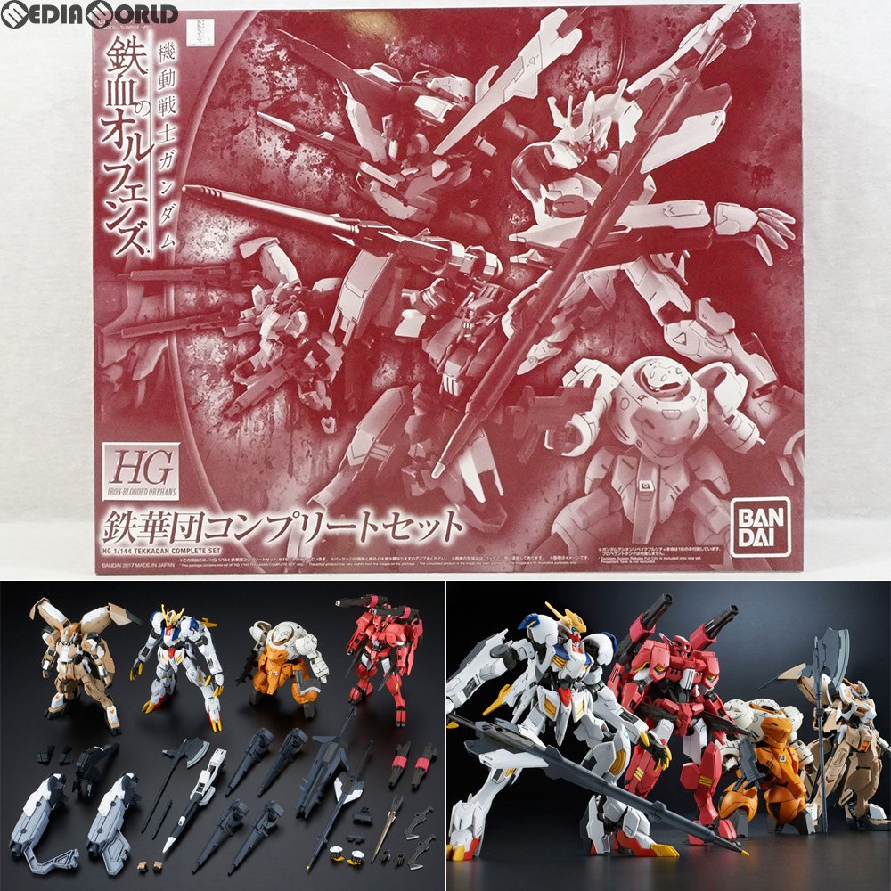 PTM]プレミアムバンダイ限定 HG 1/144 鉄華団コンプリートセット 機動