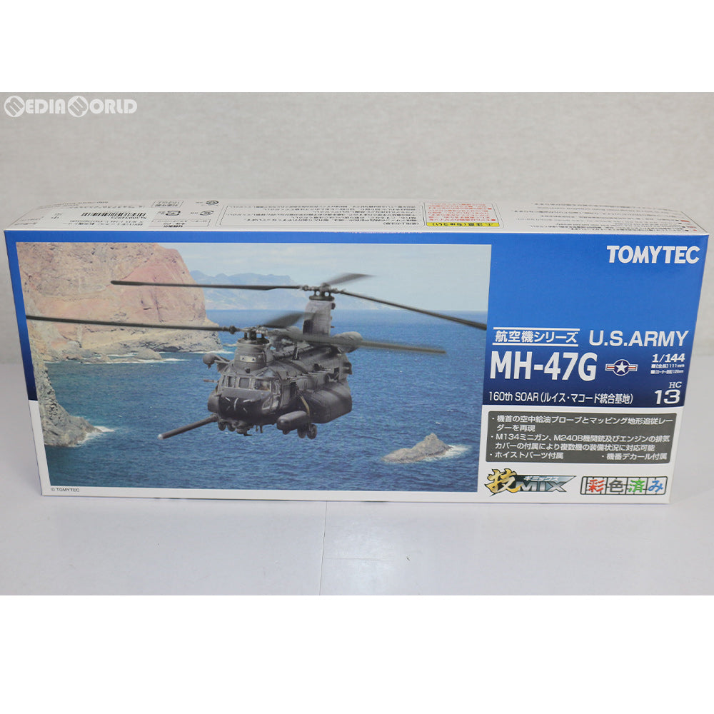 配送日指定可 本日限定 技MIX HC13 U.S.ARMY MH-47G - crumiller.com