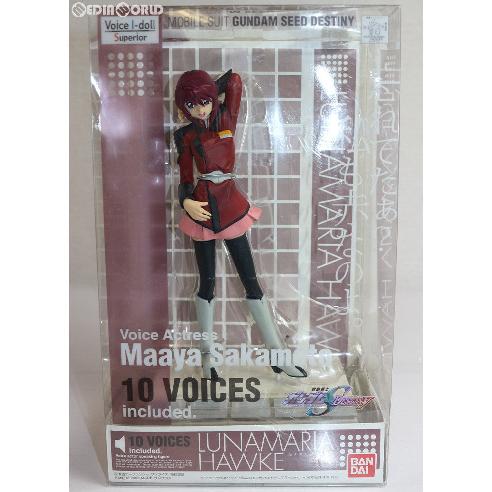 3個セット・送料無料 機動戦士ガンダムSEED DESTINY Voice I-Doll