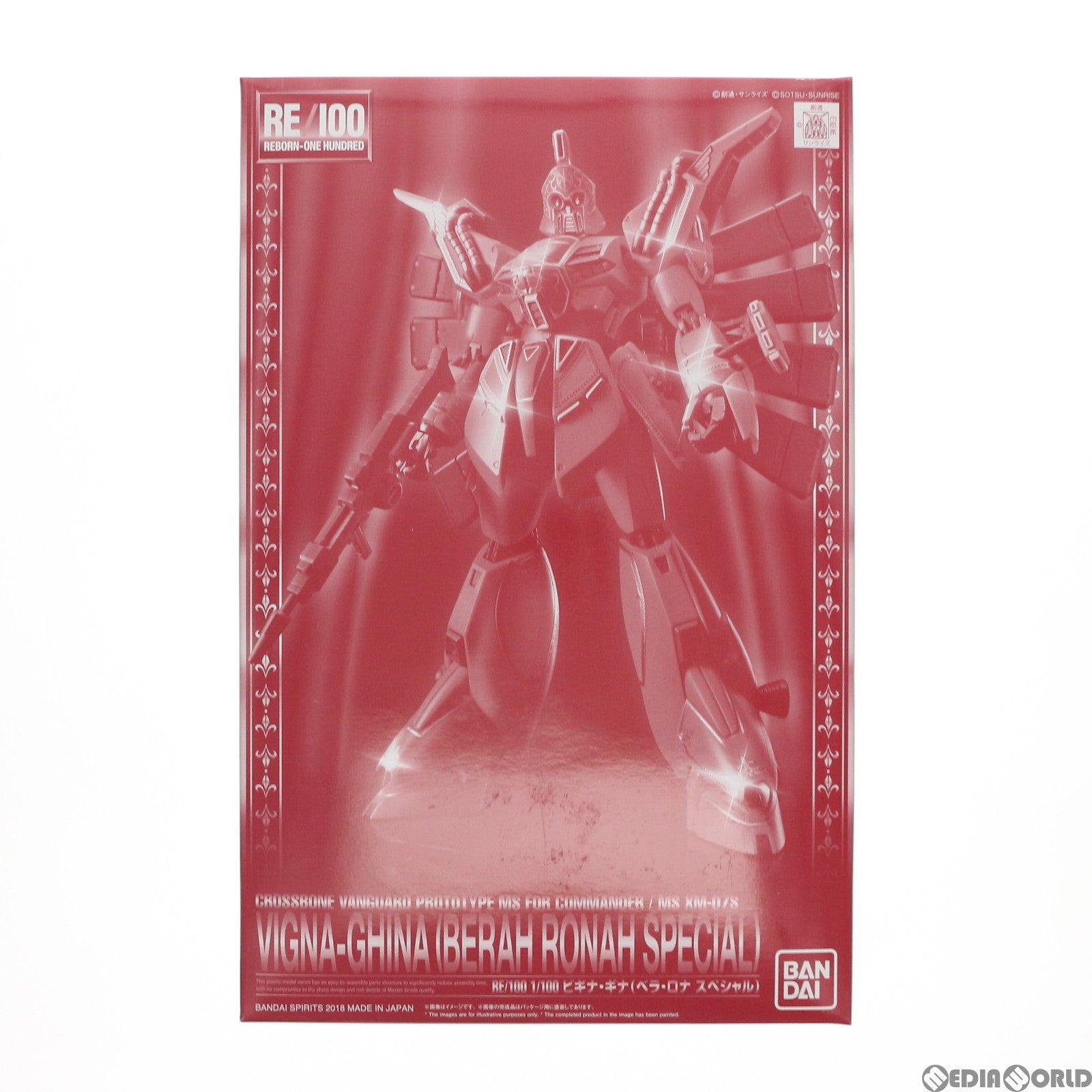 ＲＥ/100 ビギナ・ギナ（ベラ・ロナ スペシャル）1/100(中古品