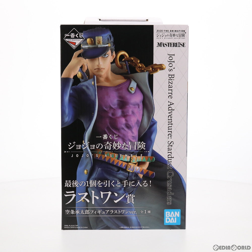 FIG]ラストワン賞 MASTERLISE 空条承太郎 フィギュア ラストワンver