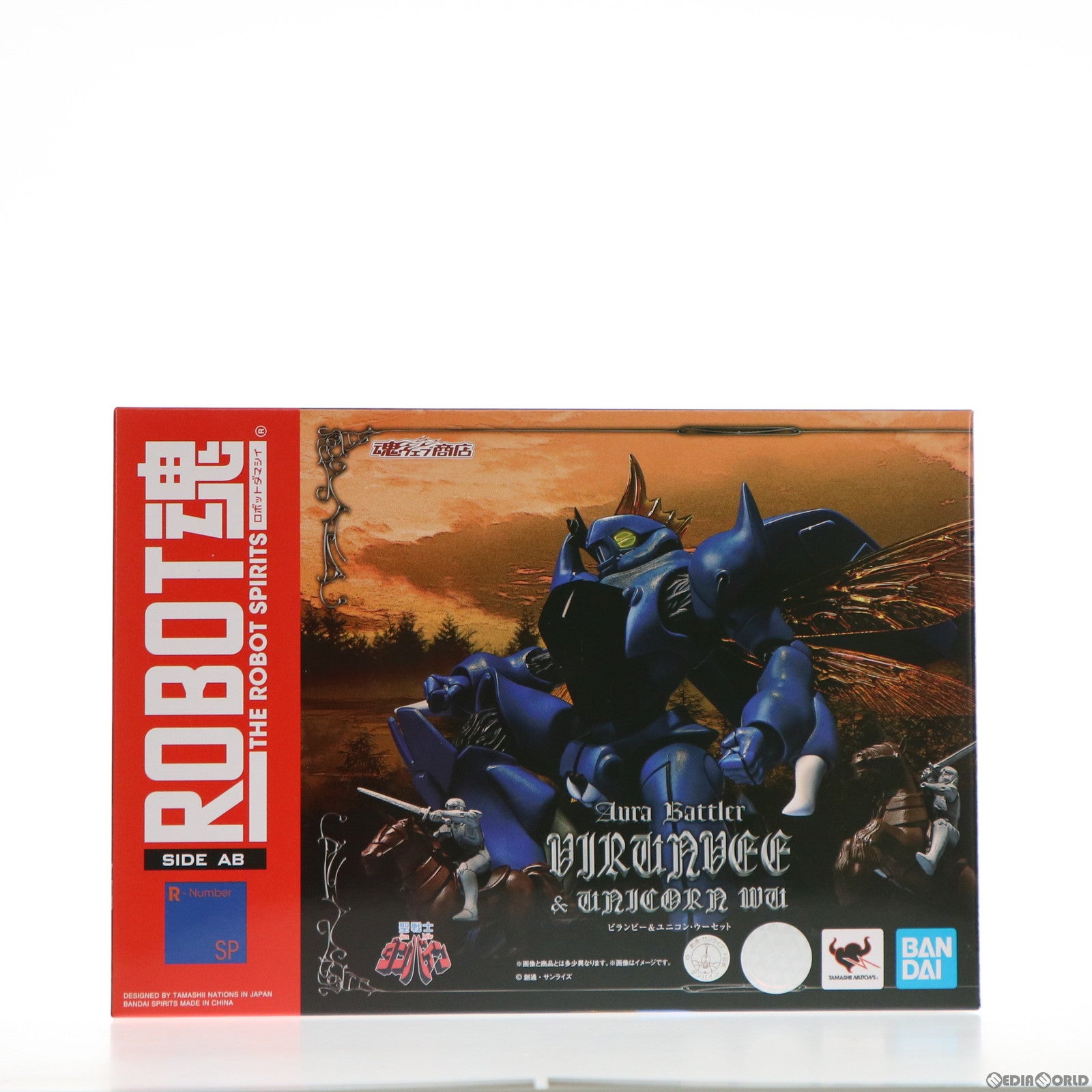 FIG]魂ウェブ商店限定 ROBOT魂(SIDE AB) ビランビー&ユニコン