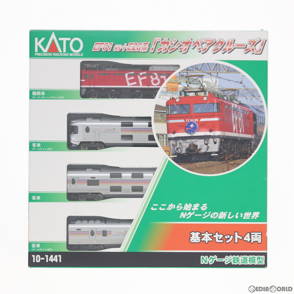 RWM]10-1441 特別企画品 EF81 95+E26系『カシオペアクルーズ』基本