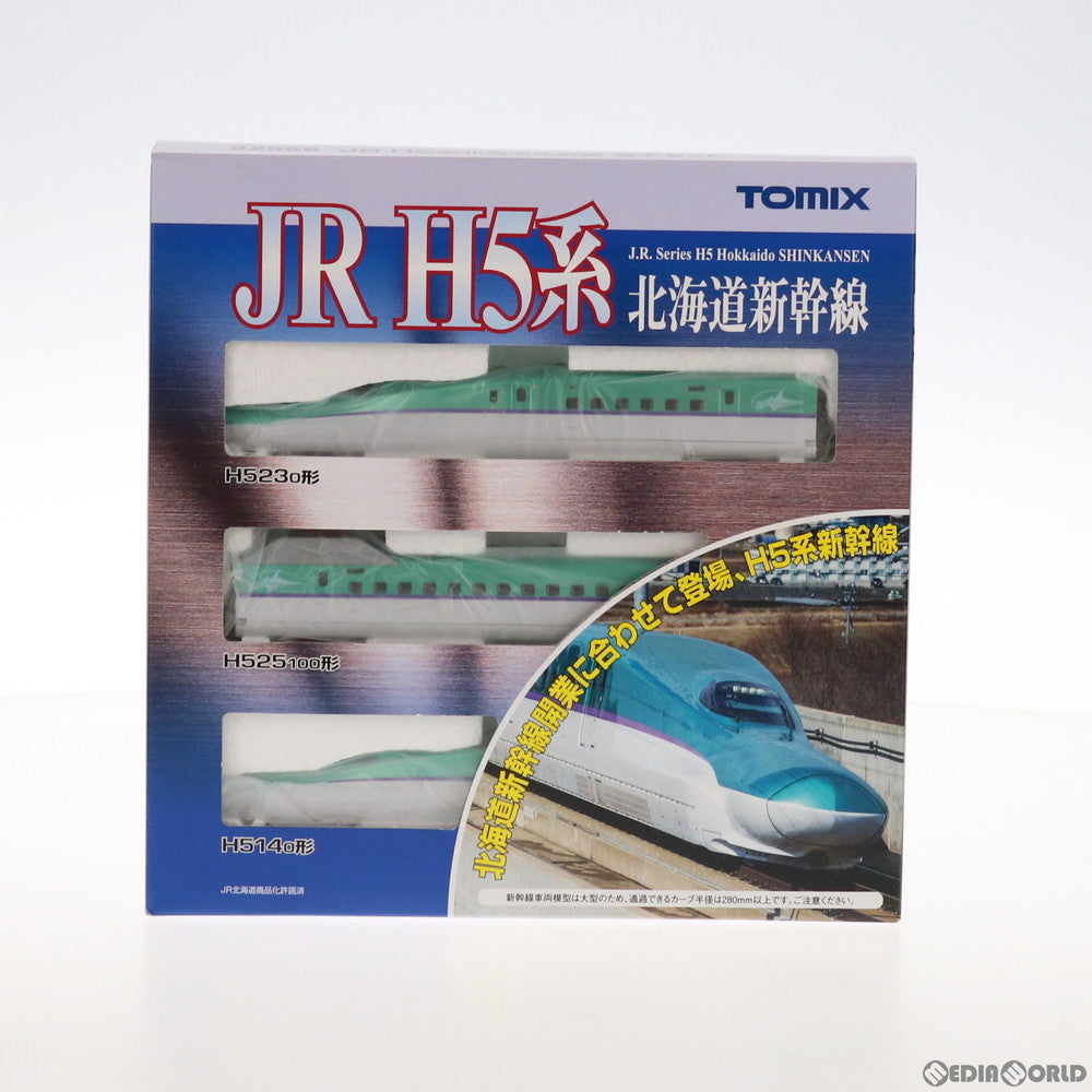 定休日以外毎日出荷中] TOMIX JR H5系 北海道新幹線 基本セット 鉄道