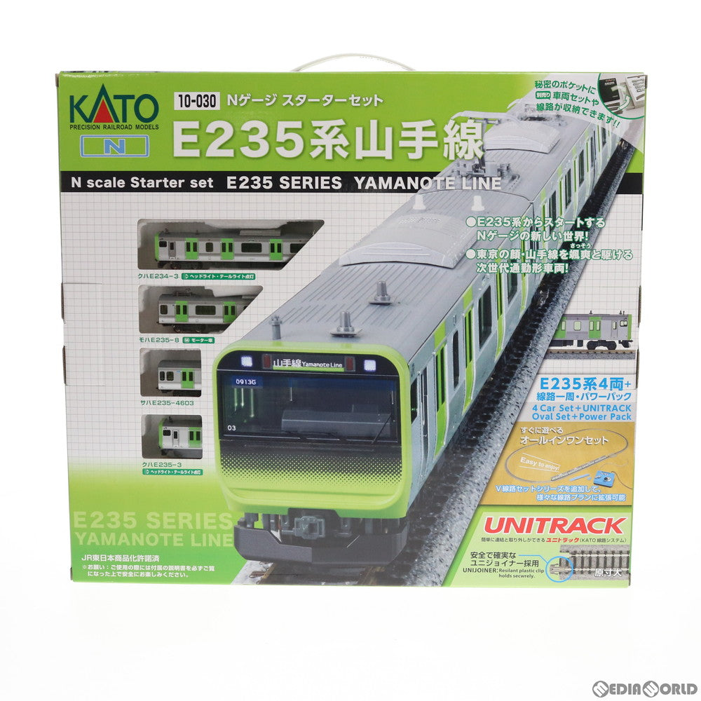 業界No.1 鉄道模型 Nゲージ車輌 山手線 4両 fawe.org