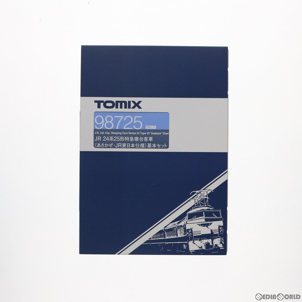 値下げ！】Tomix 98725 24系25形 あさかぜ 基本7両 | hartwellspremium.com