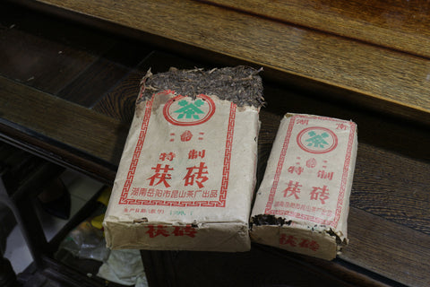 Post-fermented tea from Hunan