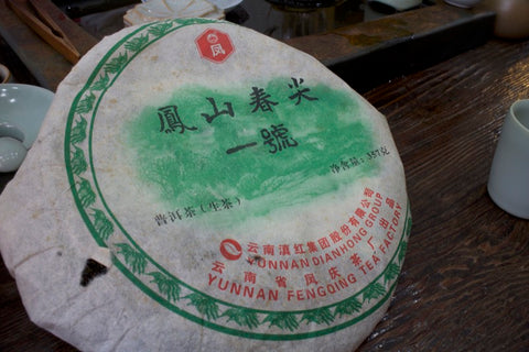 Raw pu'er (Shengpu) from Lincang