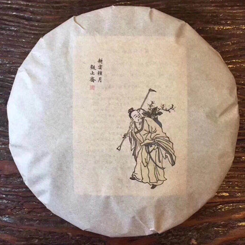 Shu Pu'er