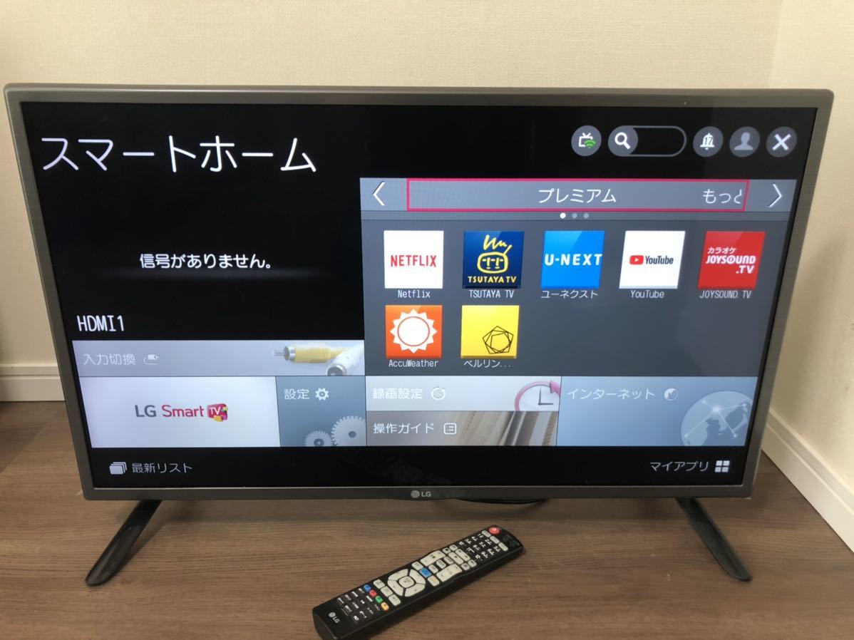 LGエルジー エレクトロニクス 32型液晶テレビ ネット動画対応 32LF5800 2016年製 LED/LCD 32V型 リモコン付