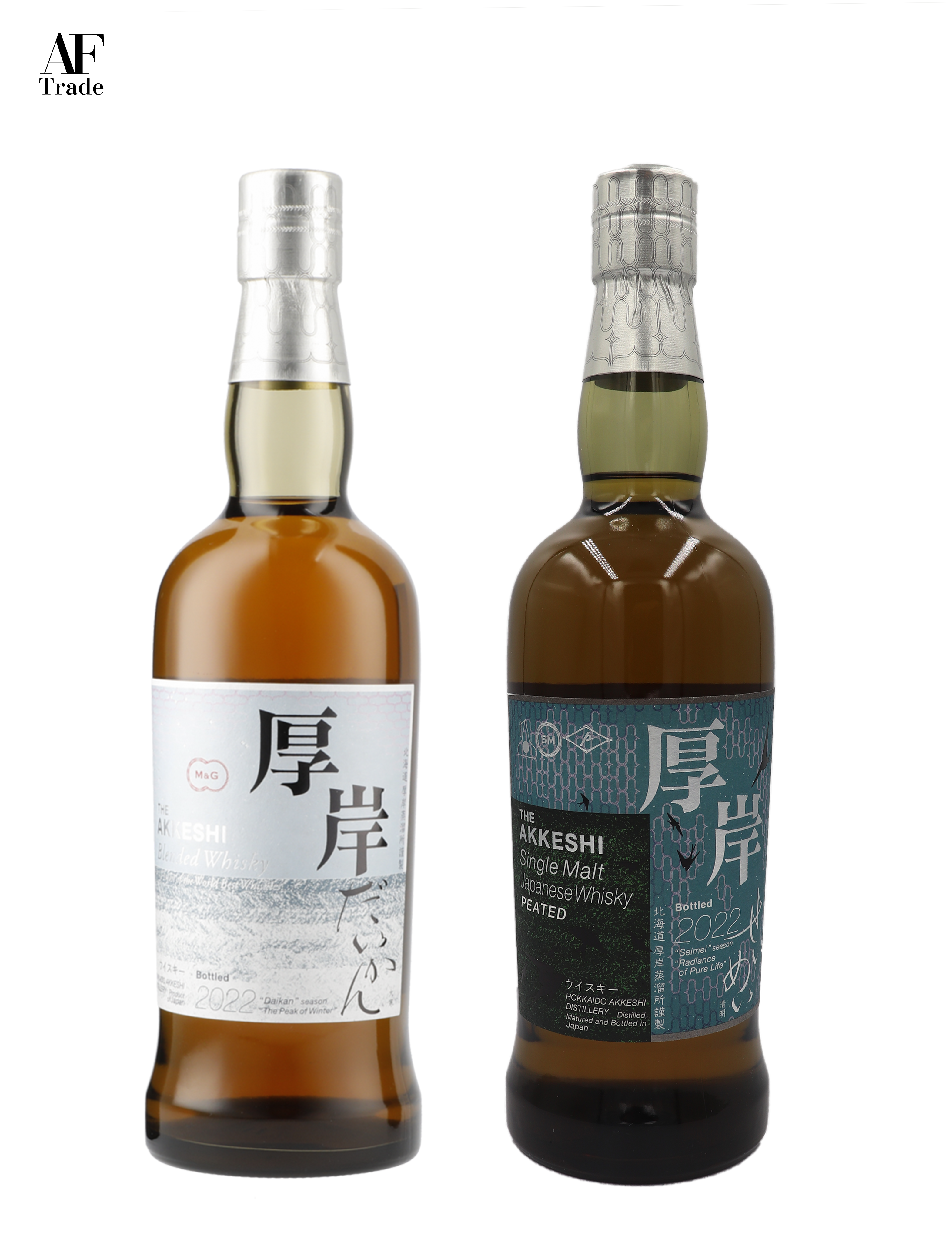 厚岸 雨水ウィスキー ２本セット食品/飲料/酒 - simplifica.eu