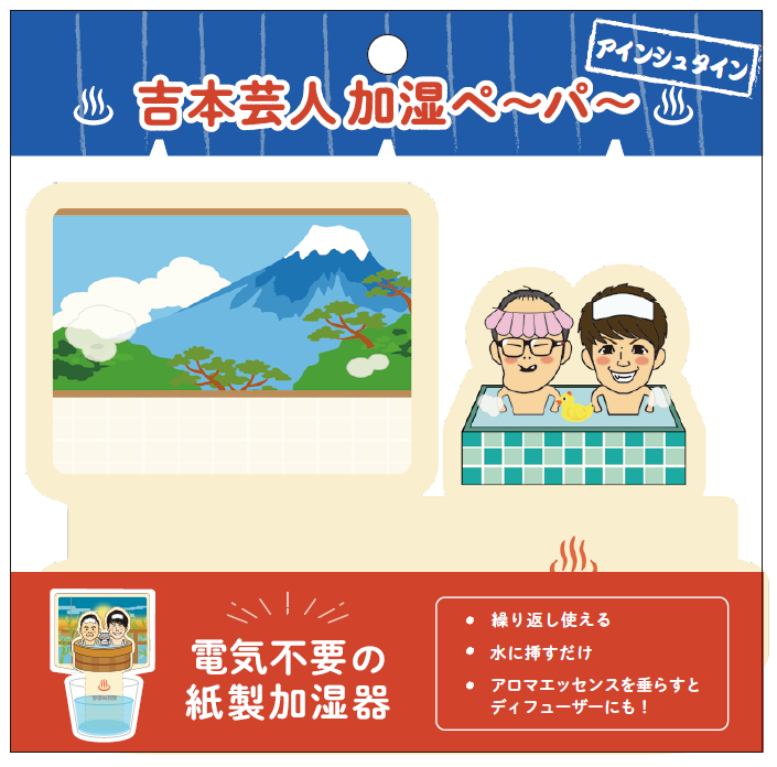 ヨシモト∞ホール×ハローキティ ゆにばーすステッカー - タレント