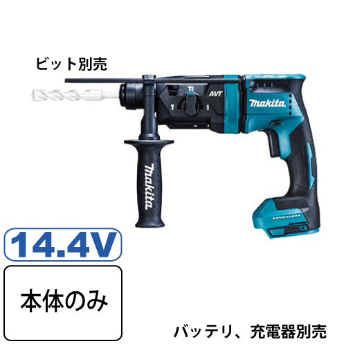 マキタ 18mm充電式ハンマドリル　HR181DZK　14.4V 本体のみ バッテリ、充電器別売