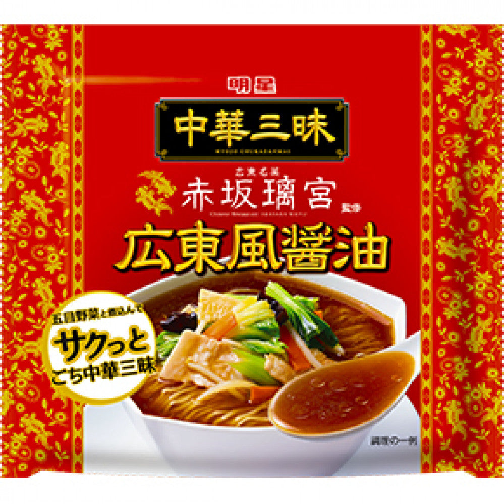 中華三昧涼麺