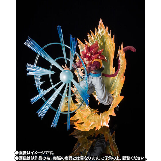 super saiyan 4 gogeta sh figuarts