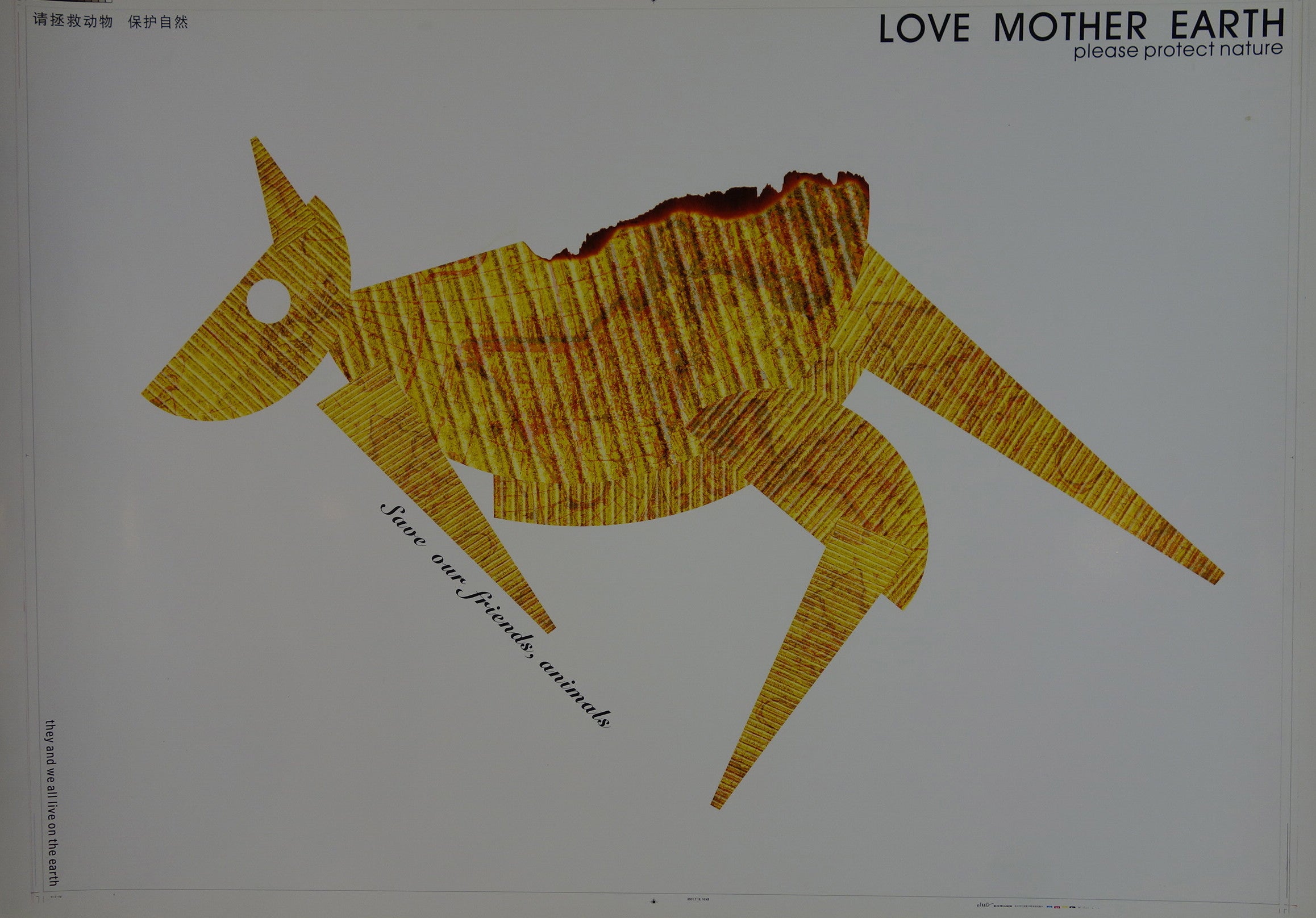 Love Mother Earth 2 – Poster Museum